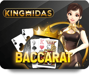 เจาะใจเทรดเกมส์
แบบสองคน